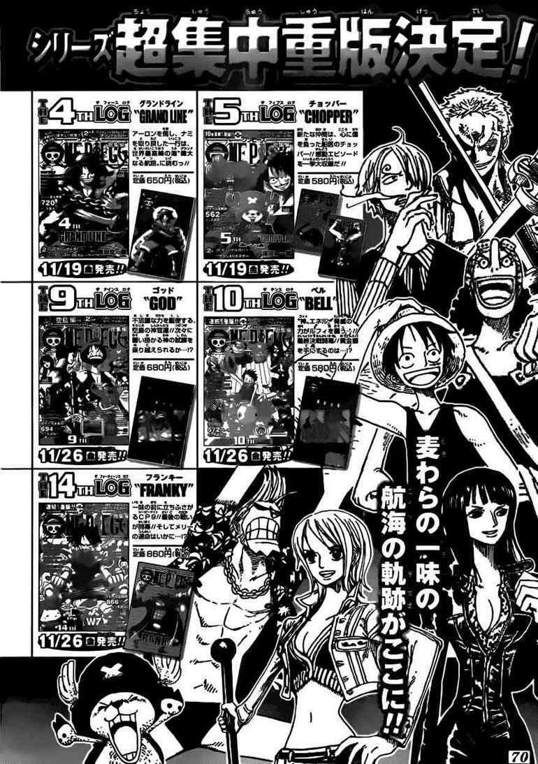 One Piece Chapter 603 17