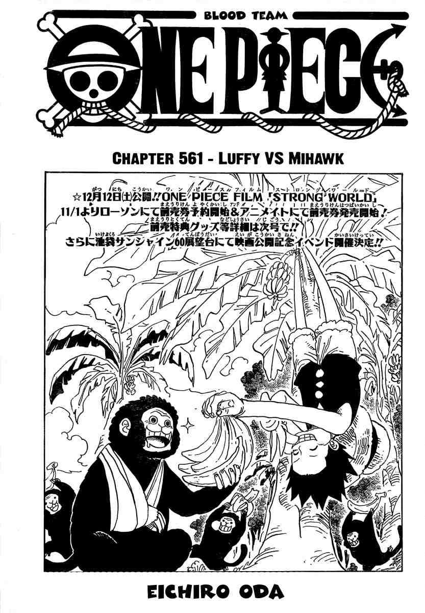 One Piece Chapter 561 2