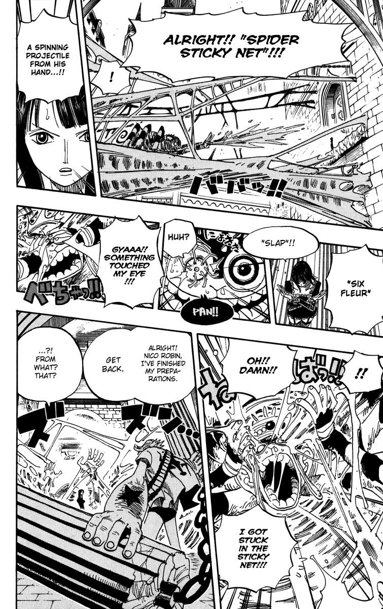 One Piece Chapter 454 Gambar 12