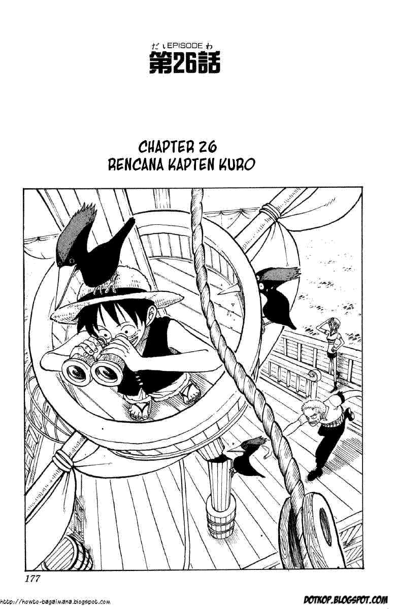 One Piece Chapter 26 1