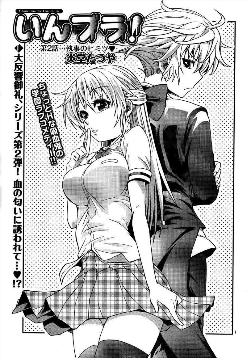 Baca In Bura! Chapter 2 Gambar 2