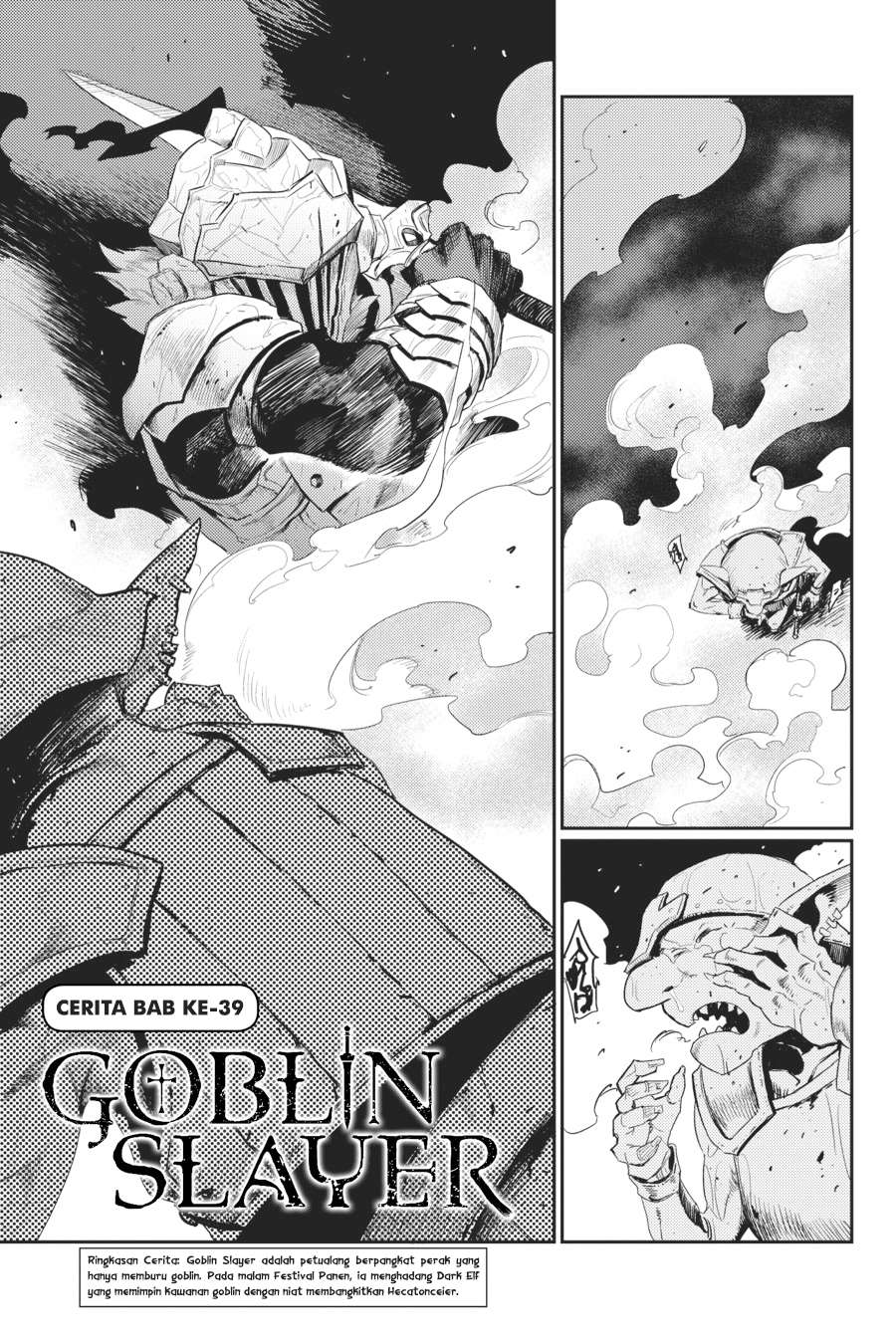 Baca  Goblin Slayer Chapter 39 Gambar 2