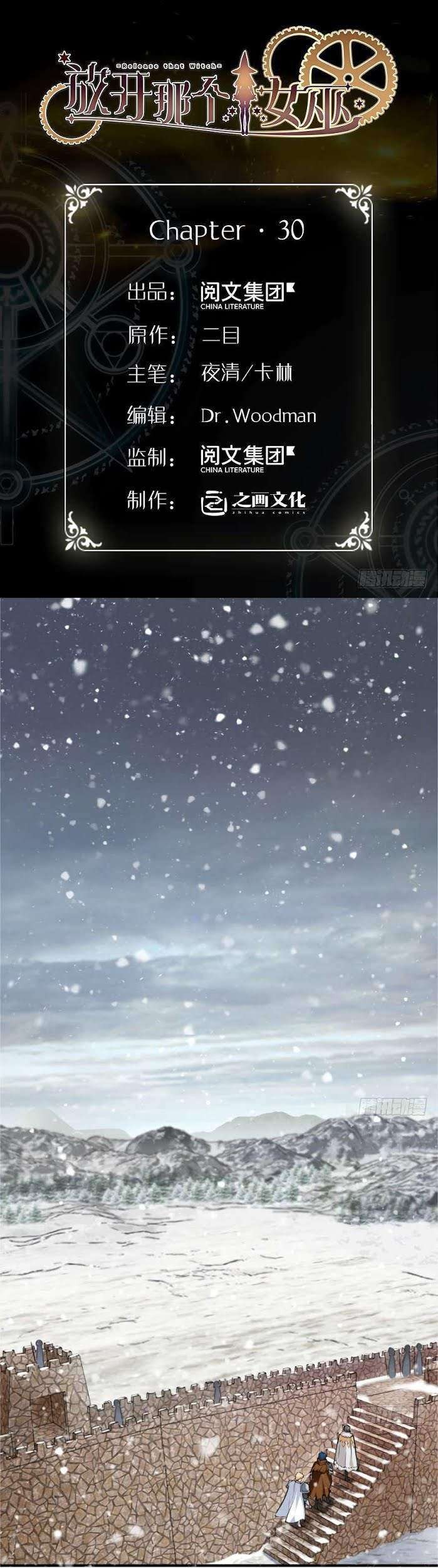 Release That Witch Chapter 30 Gambar 3