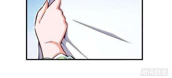 Release That Witch Chapter 31 Gambar 17