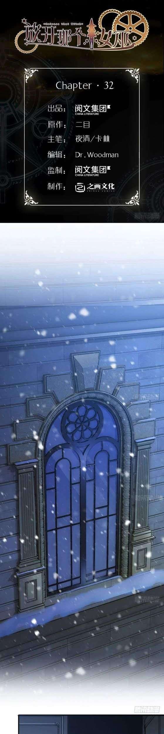 Release That Witch Chapter 32 Gambar 4