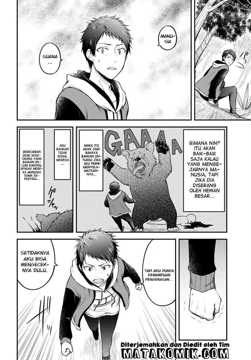 Isekai Cheat Survival Meshi Chapter 2 Gambar 14