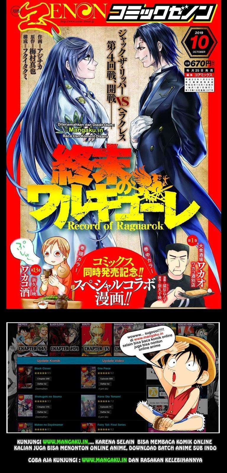 Baca Shuumatsu no Valkyrie Chapter 20.1 Gambar 2