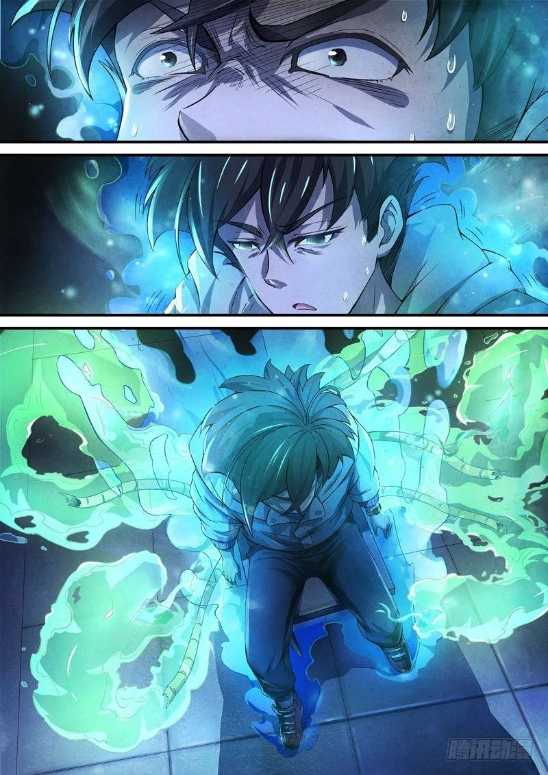 The Missing Gate Chapter 6 Gambar 7