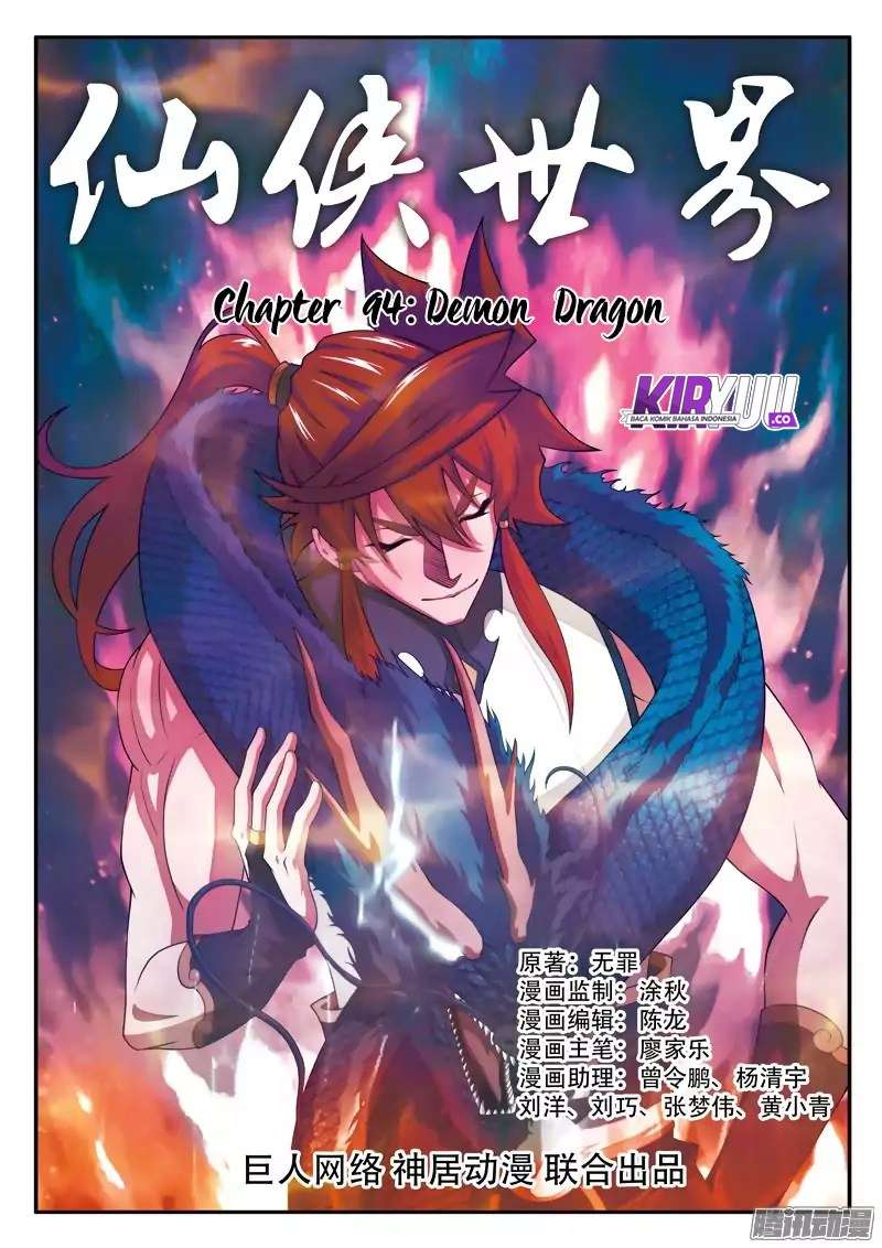 Baca Manhua The Mythical Realm Chapter 94 Gambar 2