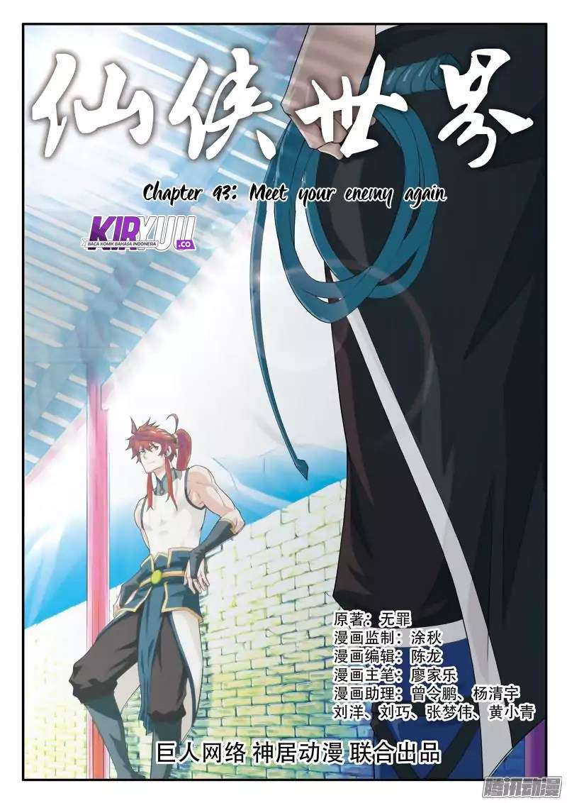 Baca  The Mythical Realm Chapter 93 Gambar 2