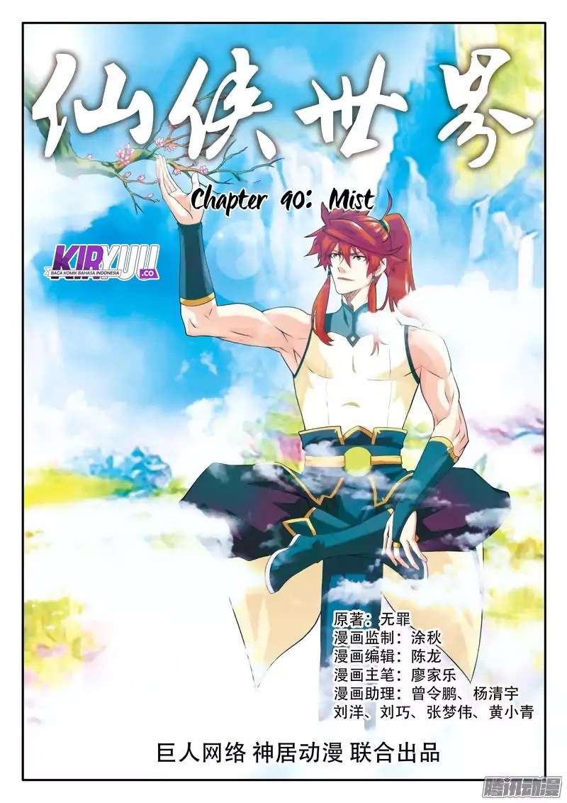 Baca The Mythical Realm Chapter 90 Gambar 2