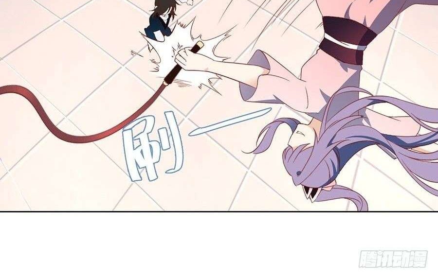Meng Shi Zai Shang Chapter 13 Gambar 13