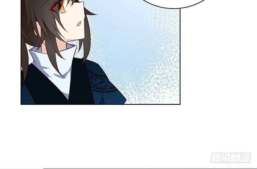 Meng Shi Zai Shang Chapter 11 Gambar 27