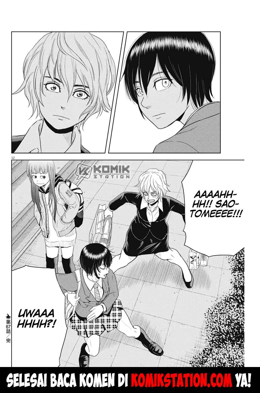 Saotome Senshu, Hitakakusu Chapter 67 Gambar 14