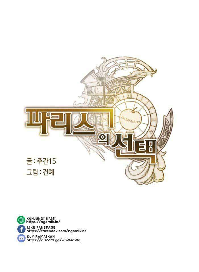 Paris’s Choice Chapter 4 Gambar 18
