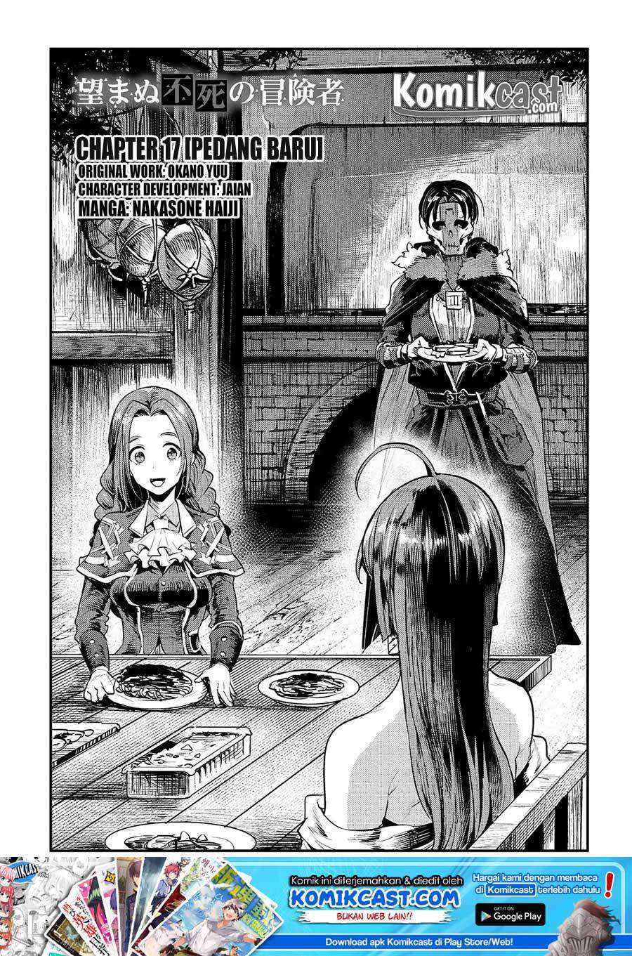 Baca Nozomanu Fushi no Boukensha Chapter 17 Gambar 2