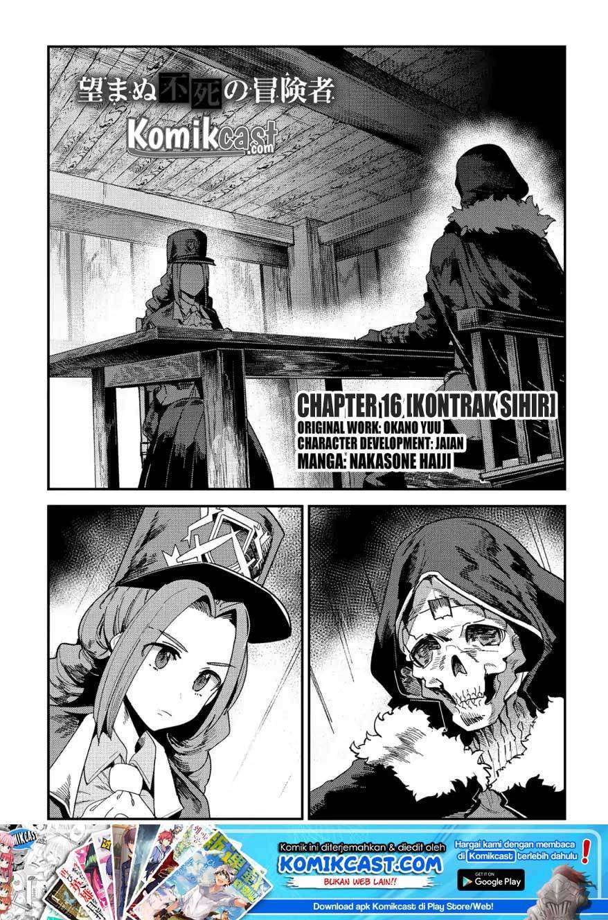 Baca Nozomanu Fushi no Boukensha Chapter 16 Gambar 2