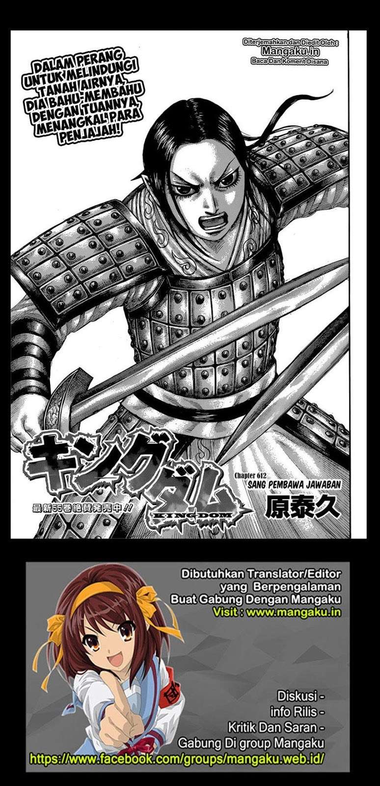 Baca Kingdom Chapter 612 Gambar 2