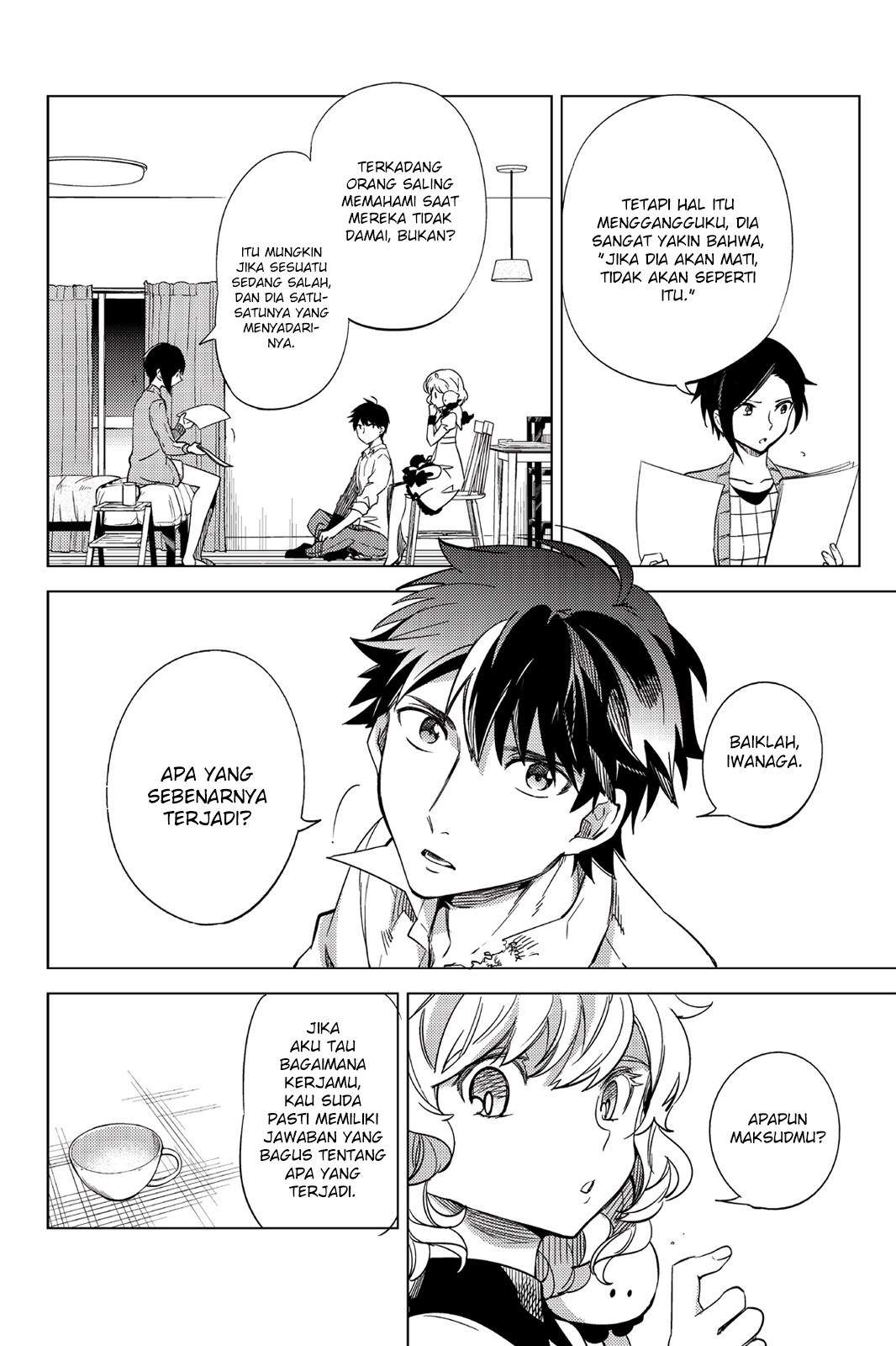 Kyokou Suiri: Invented Inference Chapter 6 Gambar 39