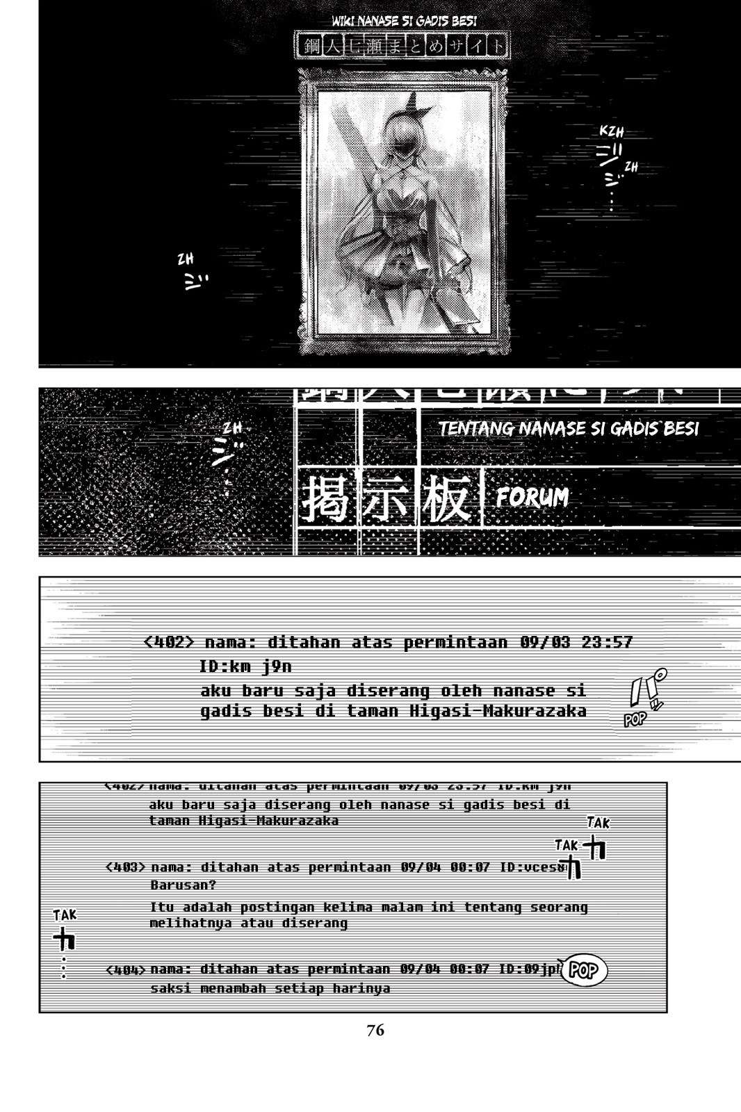 Kyokou Suiri: Invented Inference Chapter 6 Gambar 5