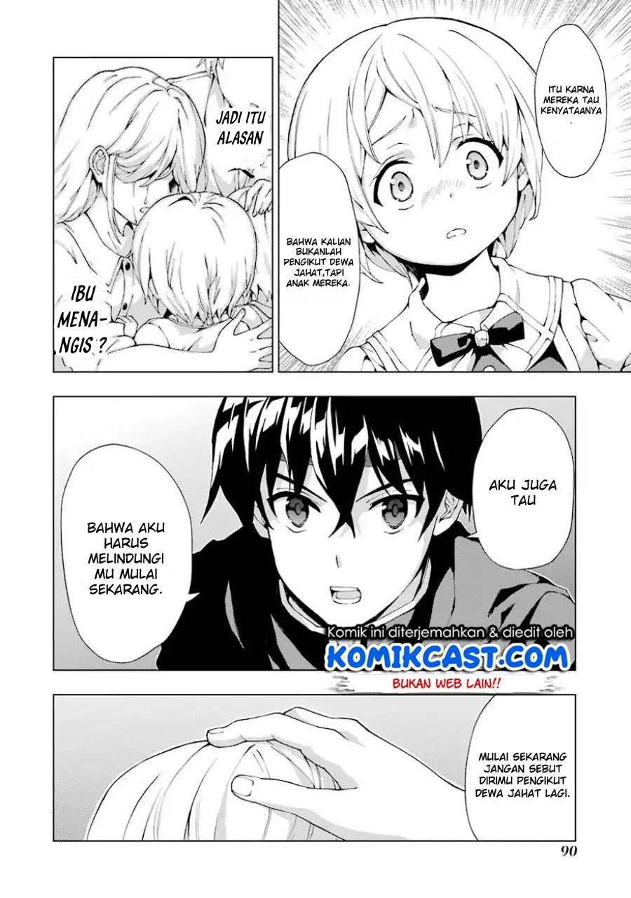 The Swordsman Called the Countless Swords Sorcerer Chapter 02 Gambar 29