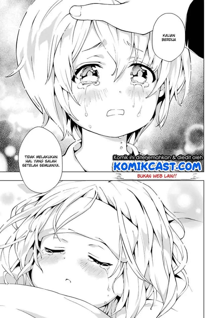 The Swordsman Called the Countless Swords Sorcerer Chapter 02 Gambar 30