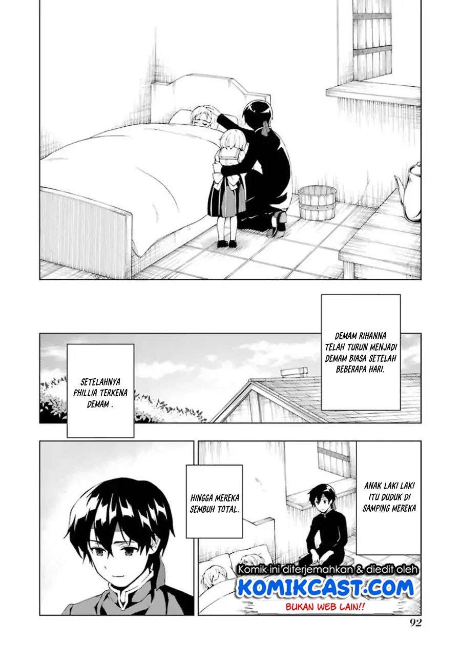 The Swordsman Called the Countless Swords Sorcerer Chapter 02 Gambar 31