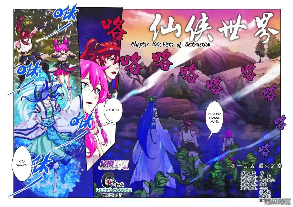 The Mythical Realm Chapter 100 Gambar 3