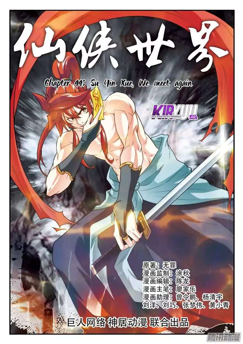 The Mythical Realm Chapter 99 Gambar 3