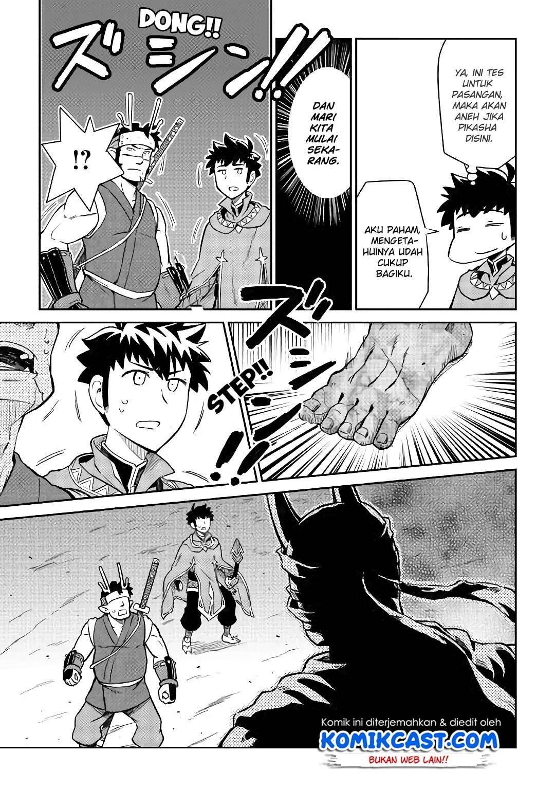 Toaru Ossan no VRMMO Katsudouki Chapter 44 Gambar 6