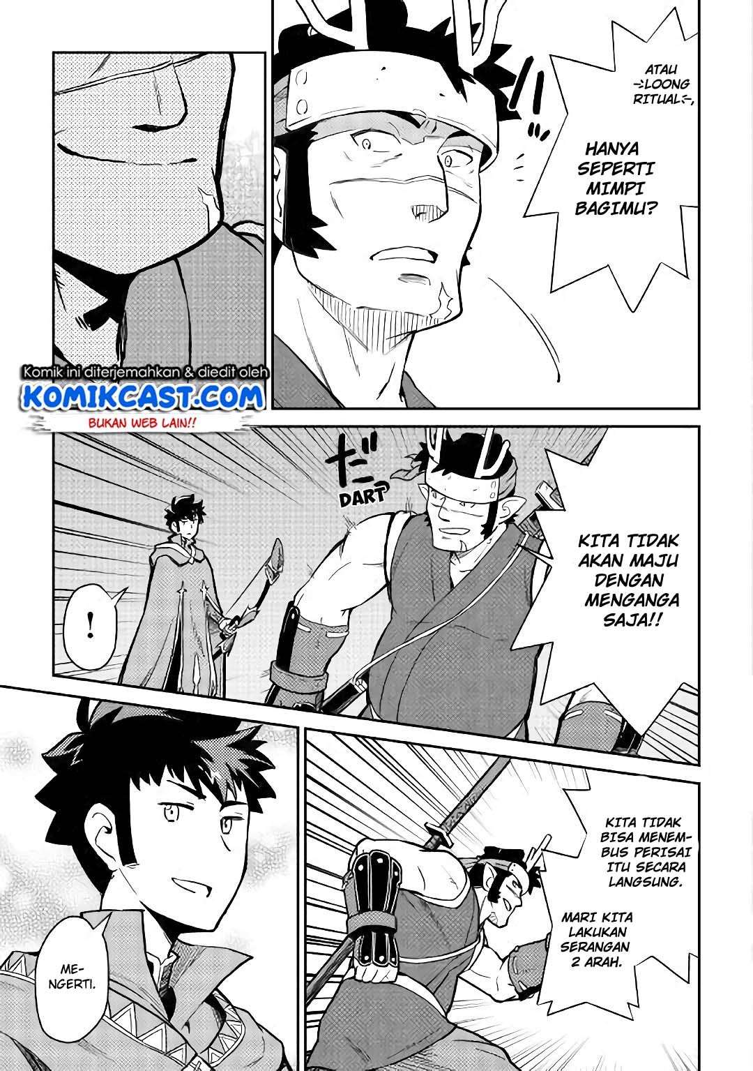 Toaru Ossan no VRMMO Katsudouki Chapter 44 Gambar 8