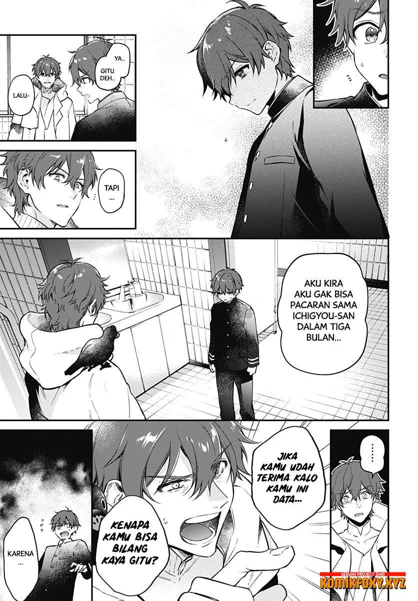 Hello World Chapter 2 Gambar 22