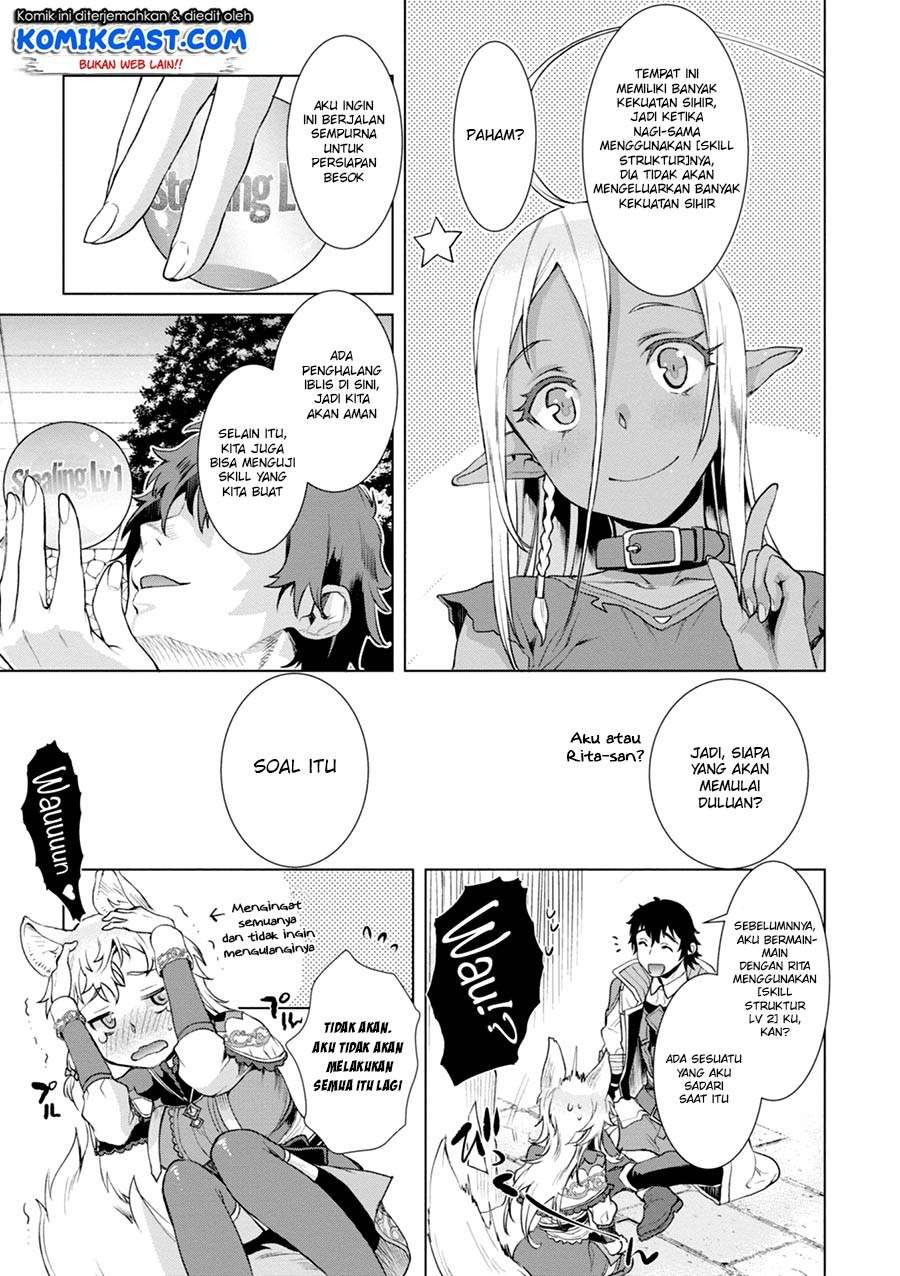 Isekai de Skill wo Kaitai shitara Cheat na Yome ga Zoushoku Shimashita: Gainen Kousa no Structure Chapter 14 Gambar 14