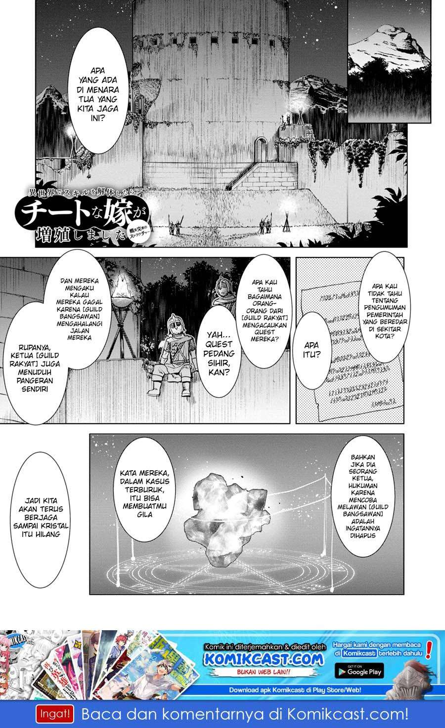 Baca  Isekai de Skill wo Kaitai shitara Cheat na Yome ga Zoushoku Shimashita: Gainen Kousa no Structure Chapter 14 Gambar 2