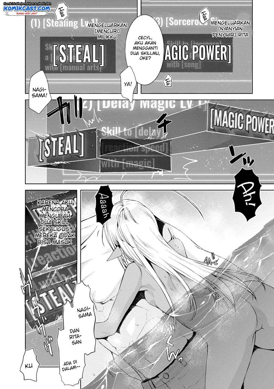 Isekai de Skill wo Kaitai shitara Cheat na Yome ga Zoushoku Shimashita: Gainen Kousa no Structure Chapter 14 Gambar 23