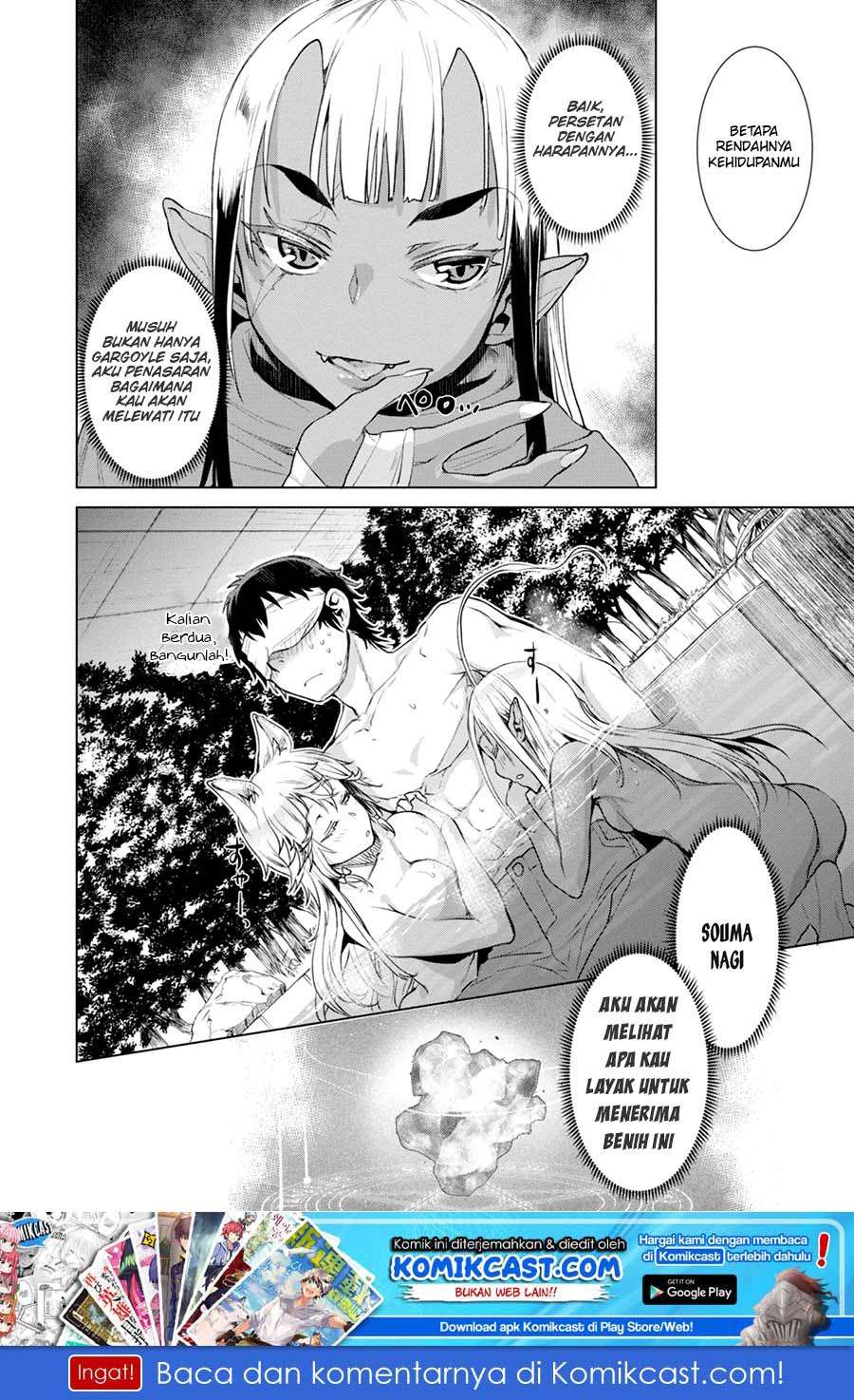 Isekai de Skill wo Kaitai shitara Cheat na Yome ga Zoushoku Shimashita: Gainen Kousa no Structure Chapter 14 Gambar 29