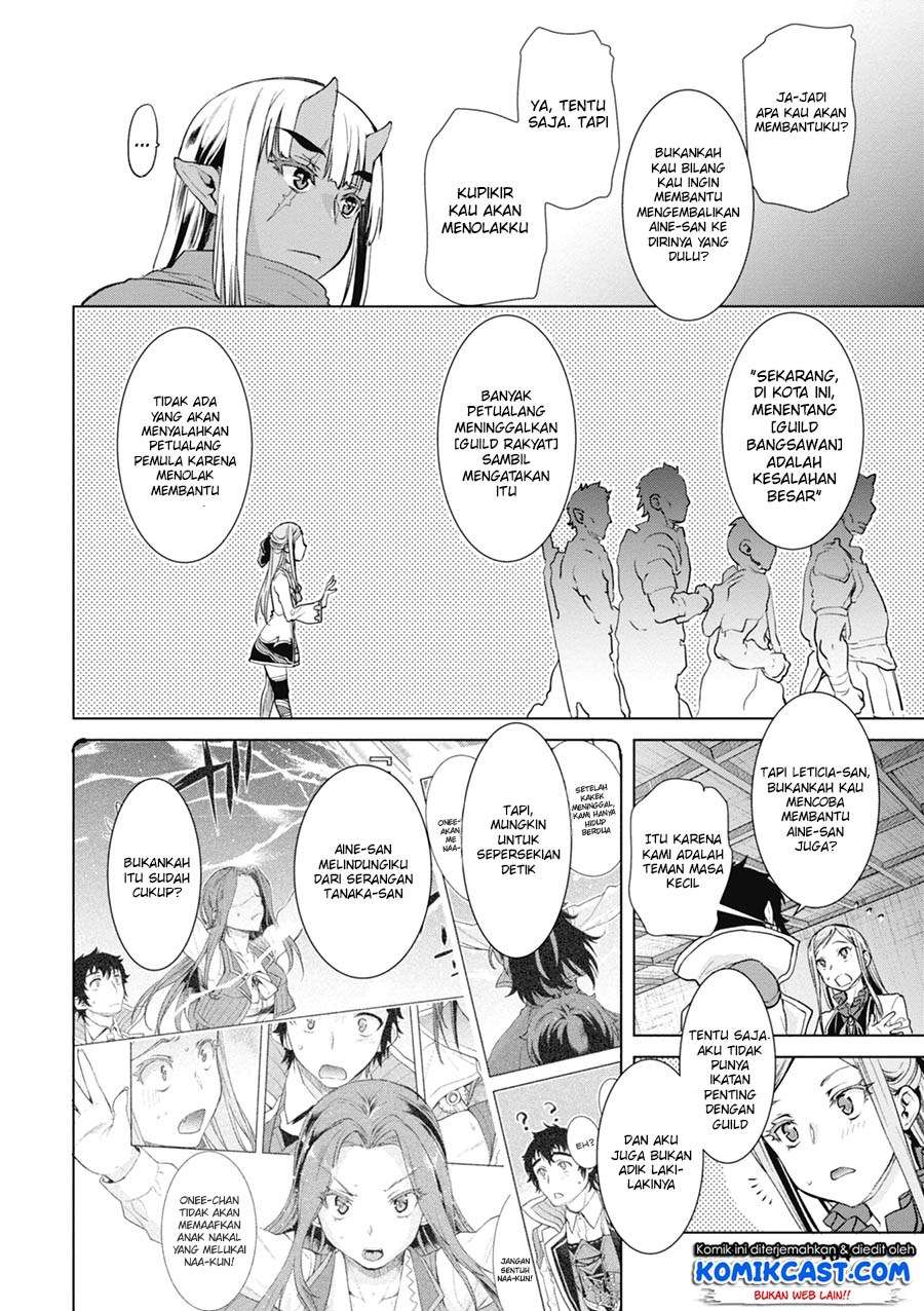 Isekai de Skill wo Kaitai shitara Cheat na Yome ga Zoushoku Shimashita: Gainen Kousa no Structure Chapter 14 Gambar 9