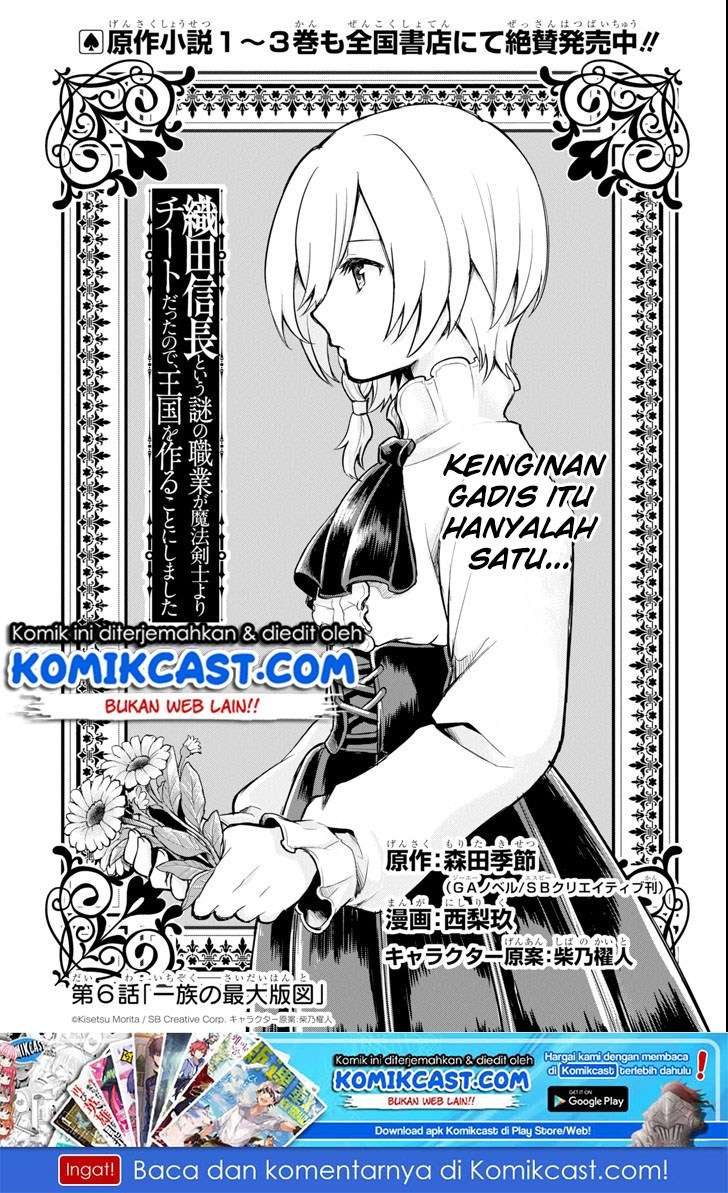 Baca Oda Nobunaga to Iu Nazo no Shokugyo ga Mahou Kenshi yori Cheat Dattanode, Oukoku wo Tsukuru Koto ni Chapter 06 Gambar 2