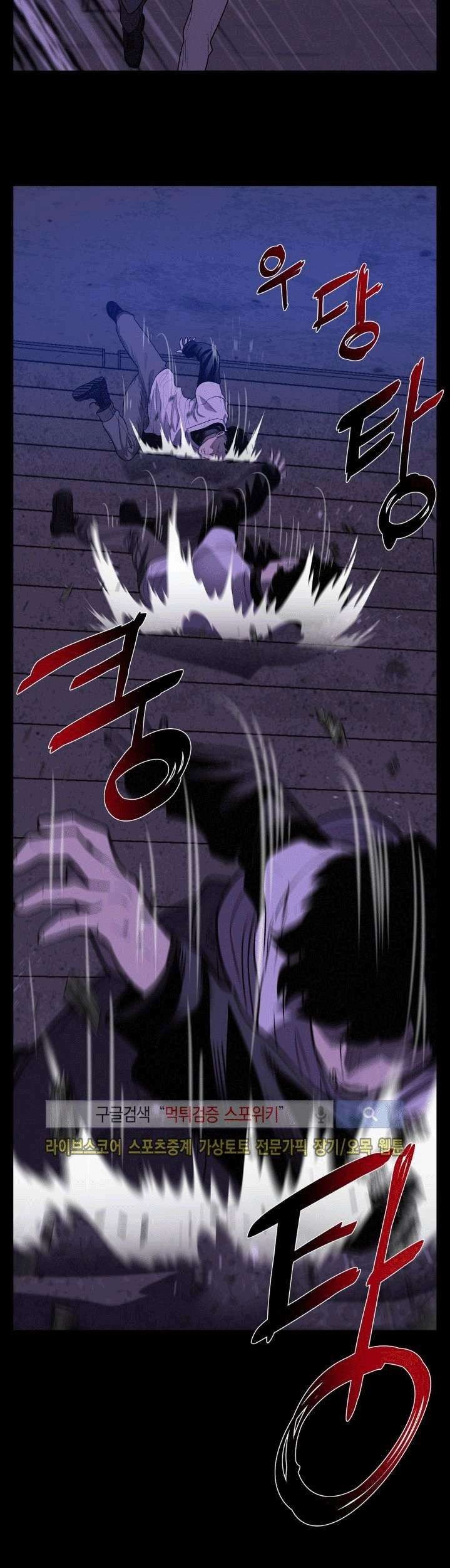 The Devil Boy Chapter 27 Gambar 27