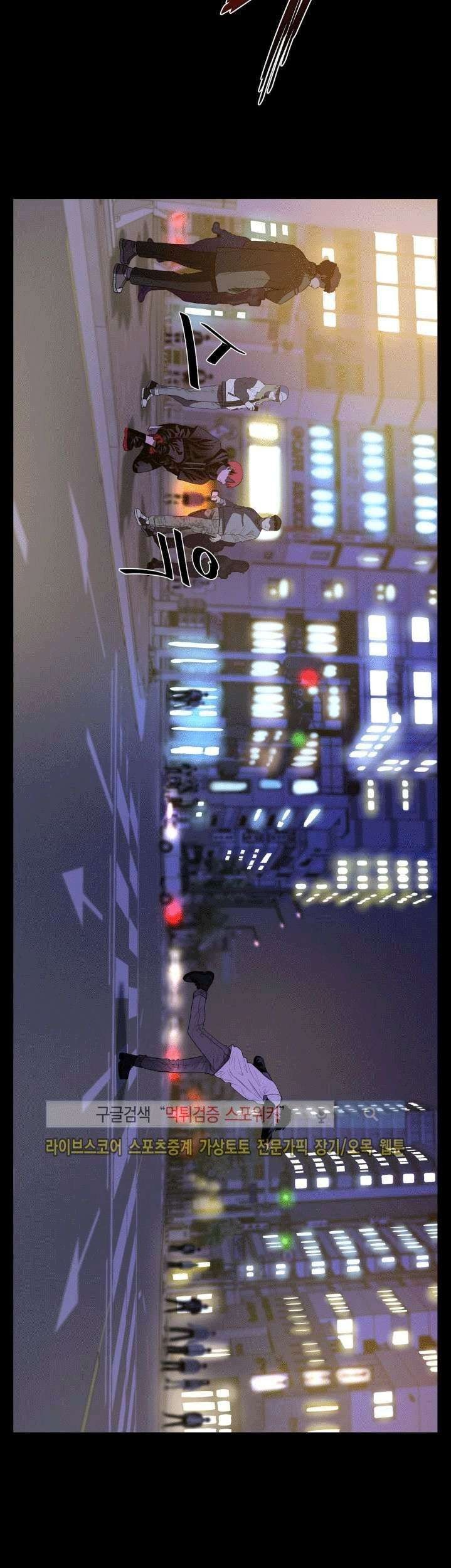 The Devil Boy Chapter 27 Gambar 41