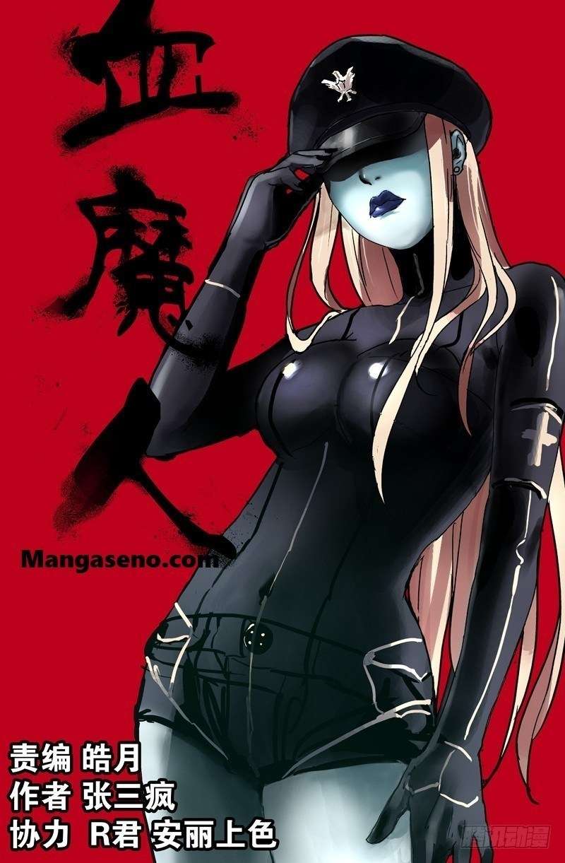 The Devil Boy Chapter 27 Gambar 60