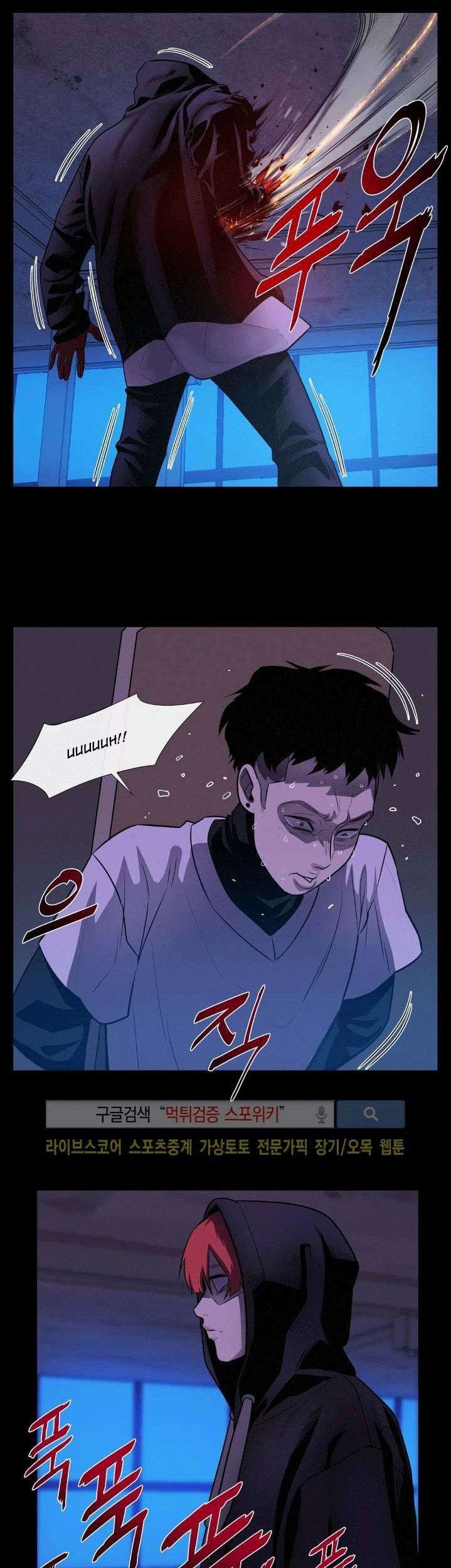 The Devil Boy Chapter 27 Gambar 9