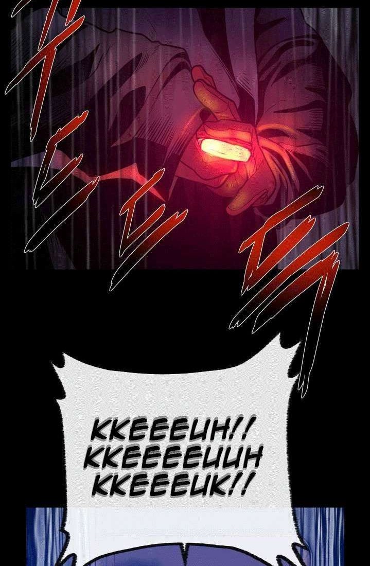 The Devil Boy Chapter 27 Gambar 14