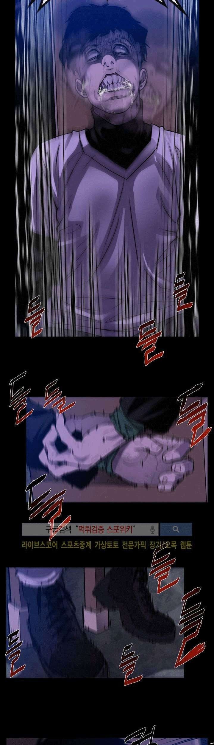 The Devil Boy Chapter 27 Gambar 15