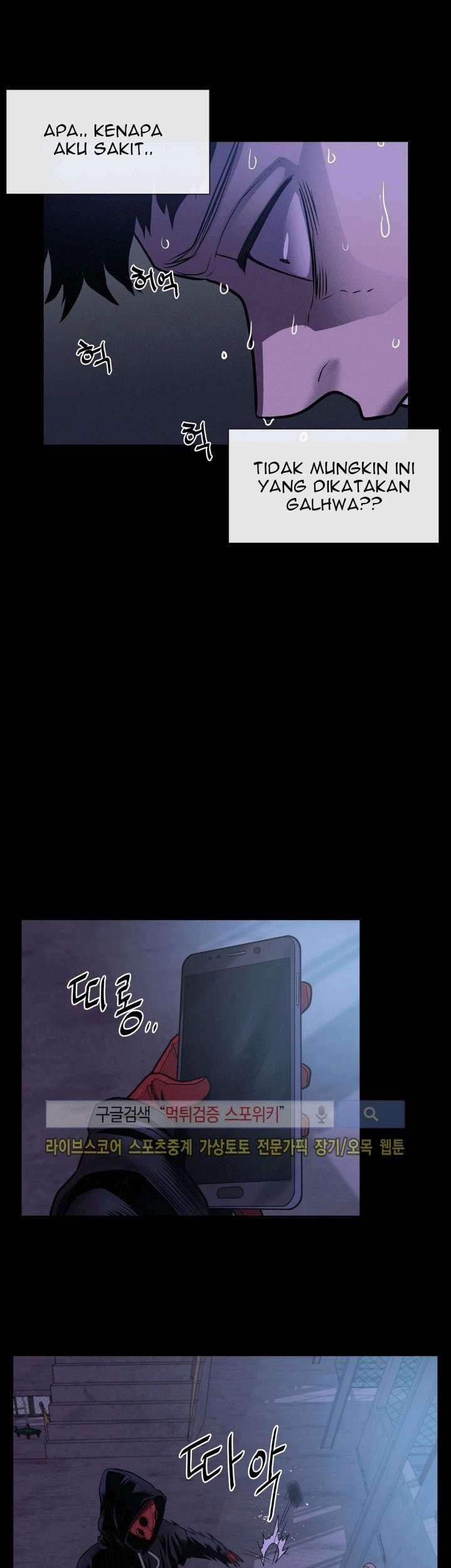 The Devil Boy Chapter 26 Gambar 49