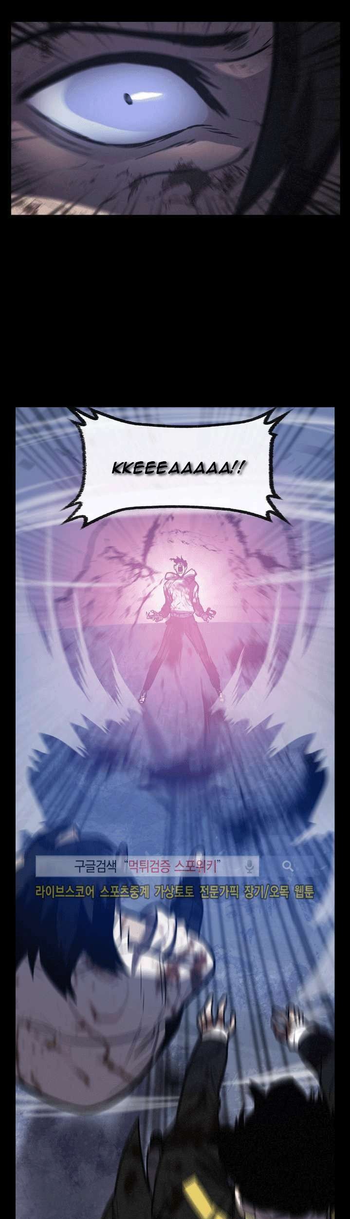 The Devil Boy Chapter 17 Gambar 19