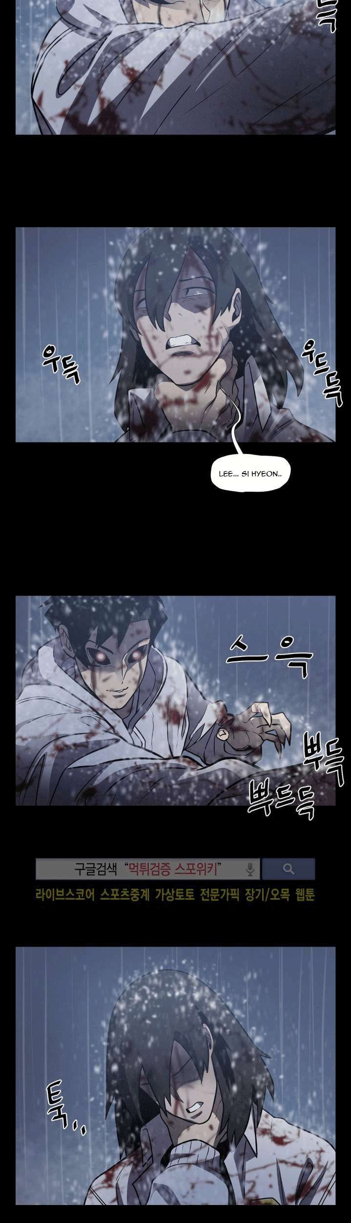 The Devil Boy Chapter 17 Gambar 28