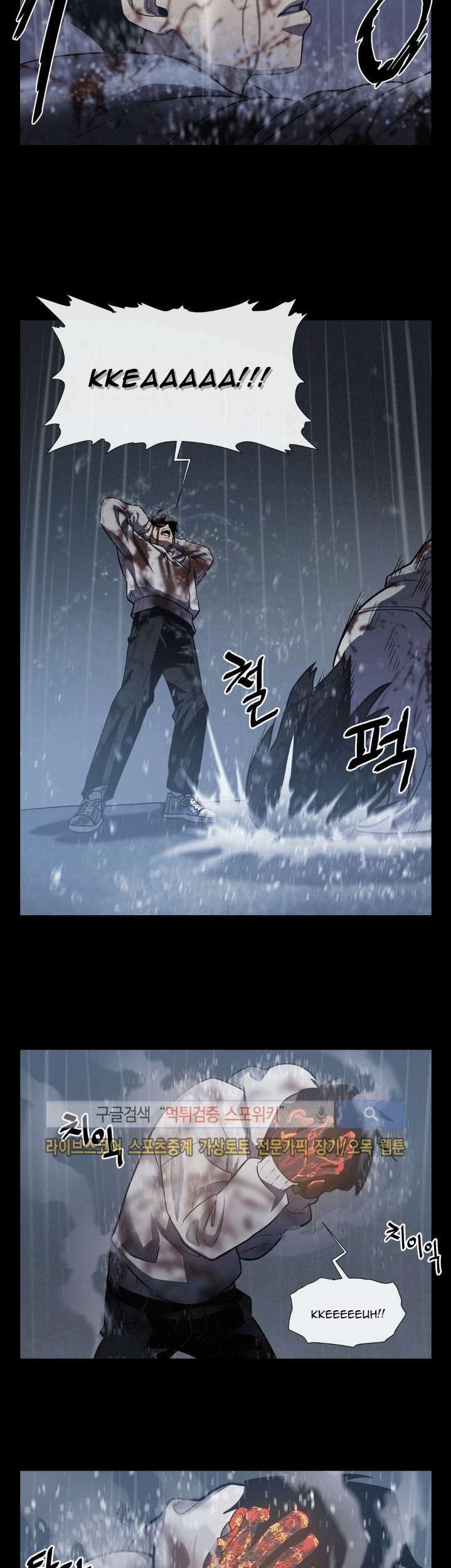 The Devil Boy Chapter 17 Gambar 30