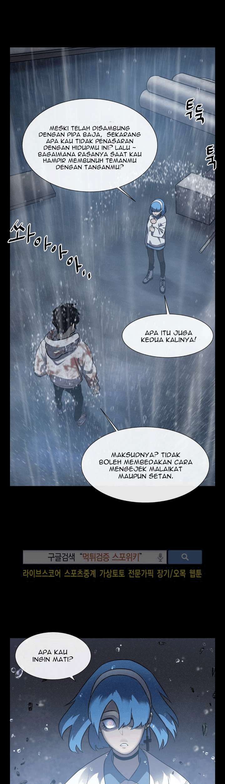 The Devil Boy Chapter 17 Gambar 42
