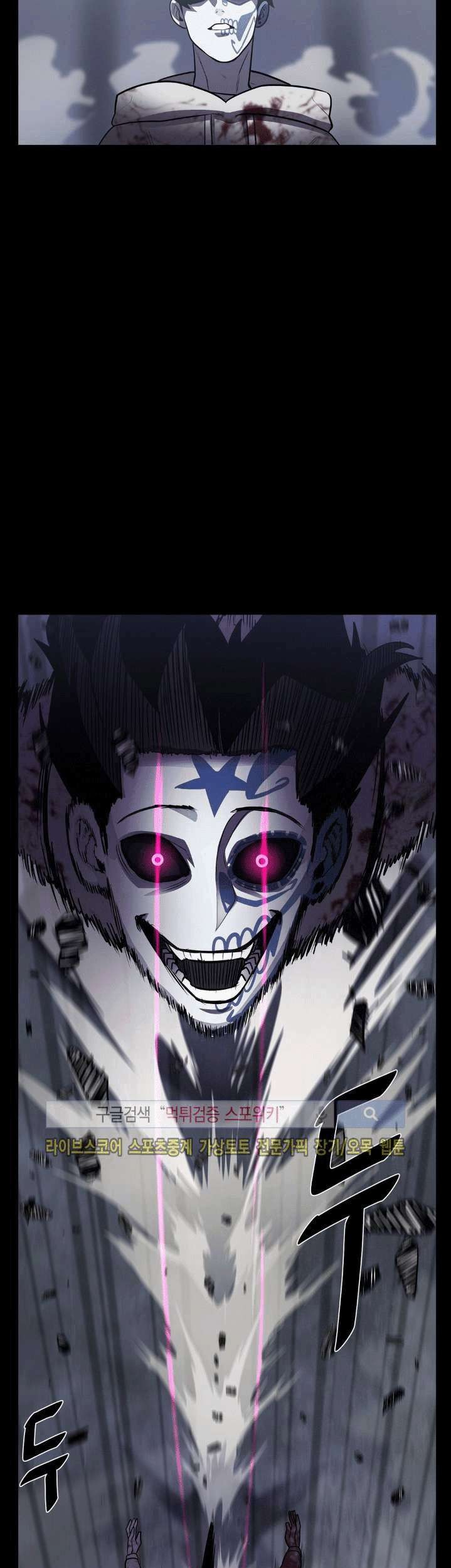The Devil Boy Chapter 17 Gambar 7